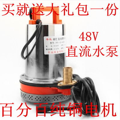 多功能48V高功率潛水泵 從農(nóng)田植樹到廚房排水的全能實(shí)測(cè)